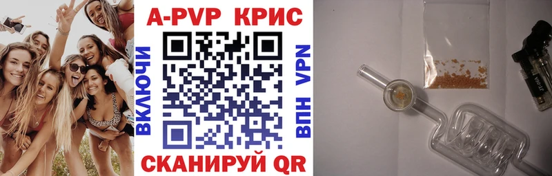 Купить MDMA  КОКАИН  ЭКСТАЗИ  МЕФ  Канабис  APVP  Анжеро-Судженск