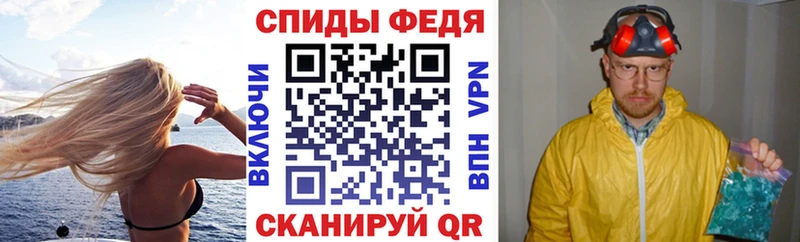 Amphetamine Розовый  Купить  Анжеро-Судженск 