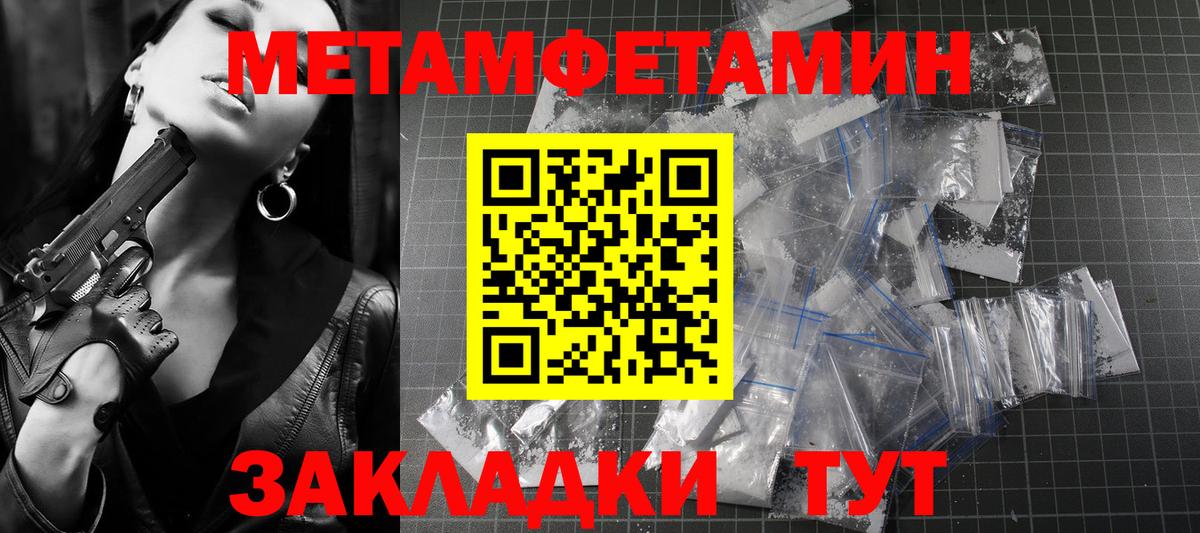 Анжеро-Судженск  Амфетамин VHQ  АМФ  Вход с VPN 
