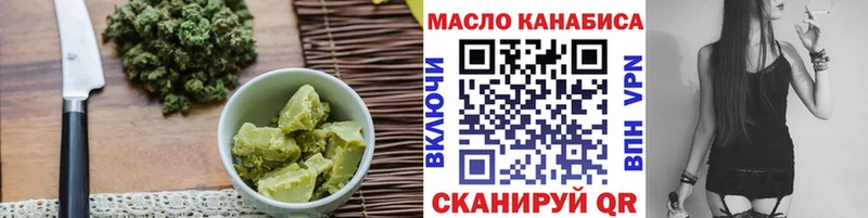 Купить закладки  Анжеро-Судженск  Canna-Cookies марихуана 