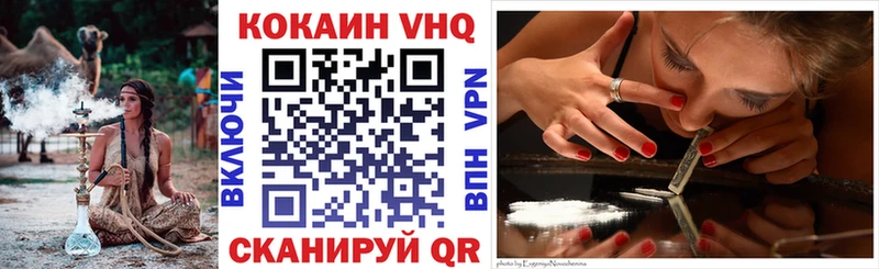 COCAIN 99% Анжеро-Судженск