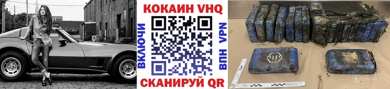 КОКАИН 98%  Купить  Анжеро-Судженск 