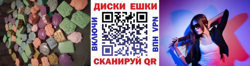 Купить где Анжеро-Судженск Ecstasy mix