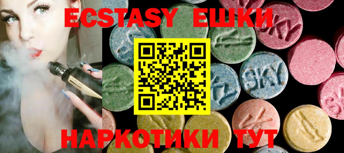 shop Telegram  ЭКСТАЗИ Punisher  Анжеро-Судженск  Экстази louis Vuitton  Экстази 