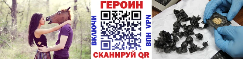 ГЕРОИН гречка  Купить где  Анжеро-Судженск 
