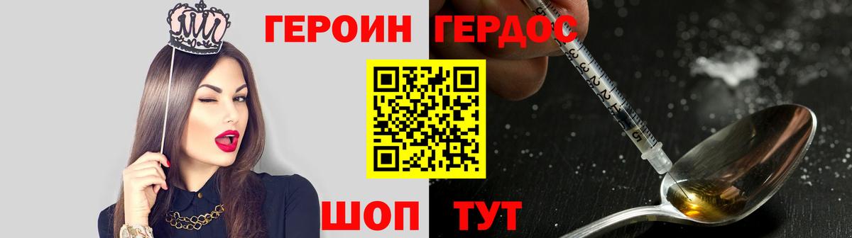 Анжеро-Судженск  КОКАИН  Марихуана  Вход с VPN  А ПВП СК   ГАШИШ  Меф  