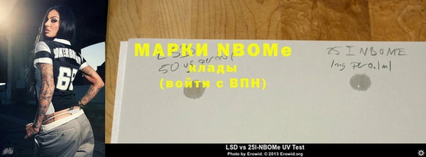хмурый Алексеевка