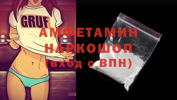 хмурый Алексеевка