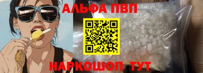 скорость mdpv Абакан