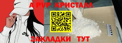 apvp Усть-Илимск