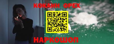 скорость mdpv Абакан