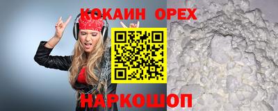 MDMA Premium VHQ Уссурийск