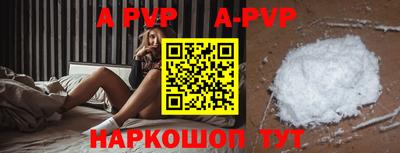Альфа ПВП Усть-Джегута
