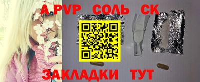 скорость mdpv Абакан