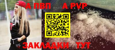 apvp Усть-Илимск