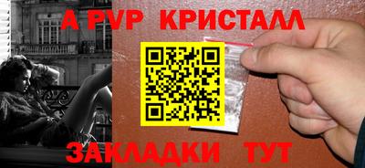 Альфа ПВП Усть-Джегута