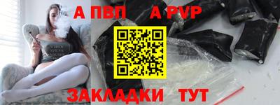 apvp Усть-Илимск