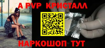 apvp Усть-Илимск