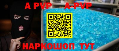 дурь Азнакаево