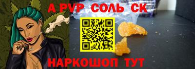 Альфа ПВП Усть-Джегута