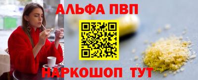 скорость mdpv Абакан