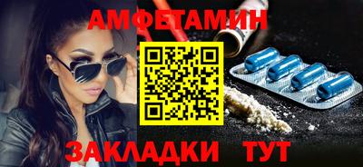Альфа ПВП Усть-Джегута