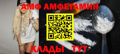 Альфа ПВП Усть-Джегута