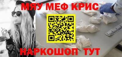 MDMA Premium VHQ Уссурийск