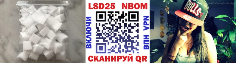 Купить  Анжеро-Судженск  LSD-25 экстази кислота 