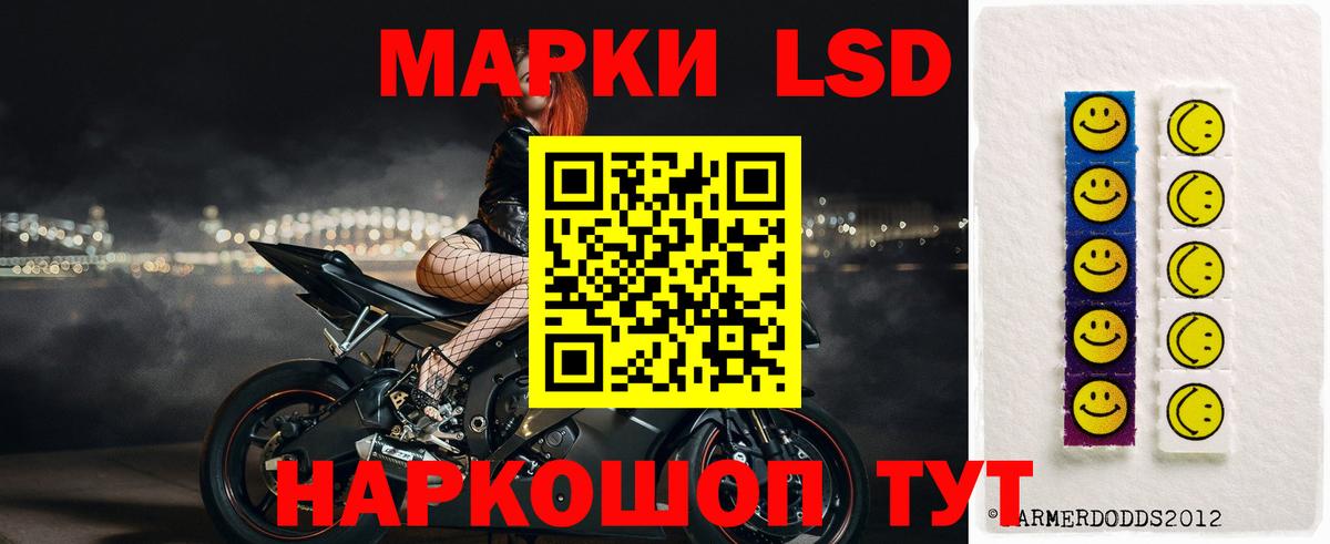 LSD-25 экстази ecstasy  Вход с VPN  Анжеро-Судженск  LSD-25 экстази кислота 