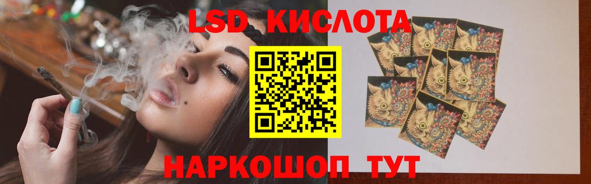 LSD-25 экстази ecstasy  LSD-25 экстази ecstasy  Анжеро-Судженск 