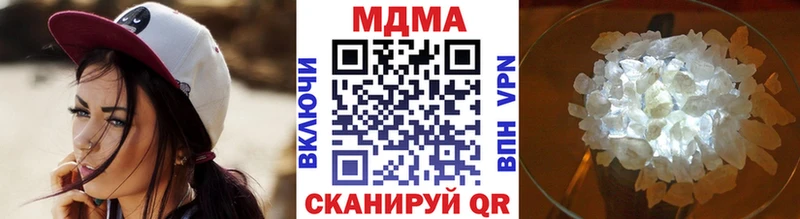 МДМА кристаллы  Купить  Анжеро-Судженск 