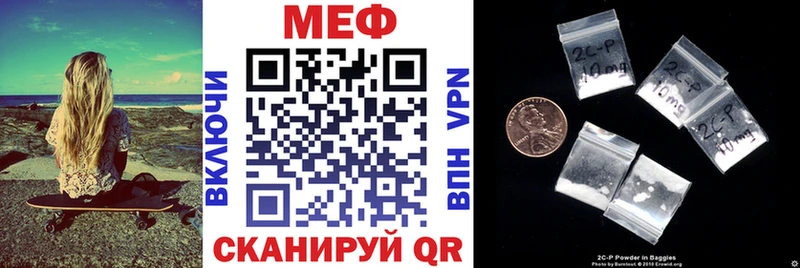 Купить  Анжеро-Судженск  МЕФ кристаллы 