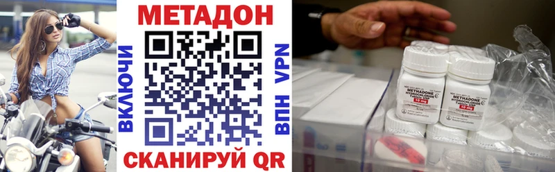 Купить  Анжеро-Судженск  МЕТАДОН белоснежный 
