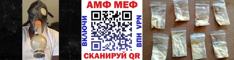 Метамфетамин витя  Купить  Анжеро-Судженск 