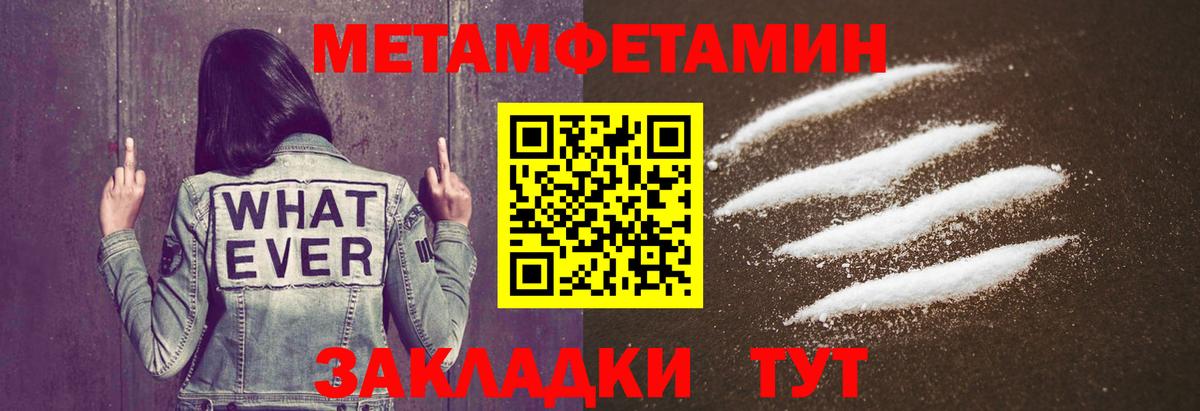 Метамфетамин Декстрометамфетамин 99.9% Анжеро-Судженск