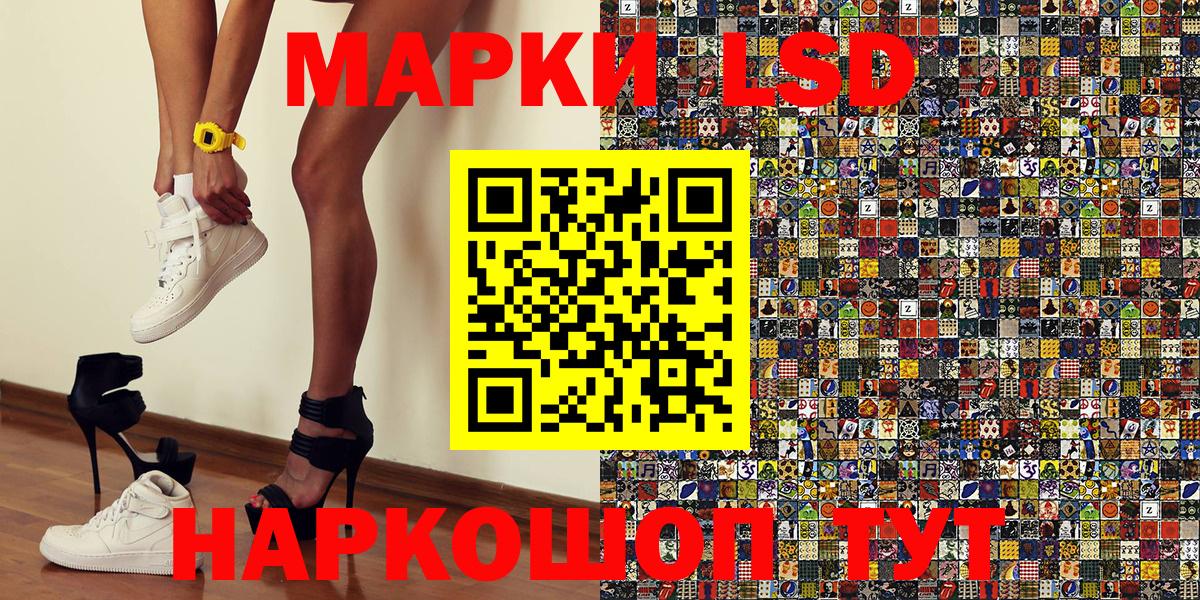 Марки NBOMe 1500мкг Анжеро-Судженск