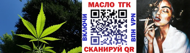 ТГК Wax  Купить закладки  Анжеро-Судженск 