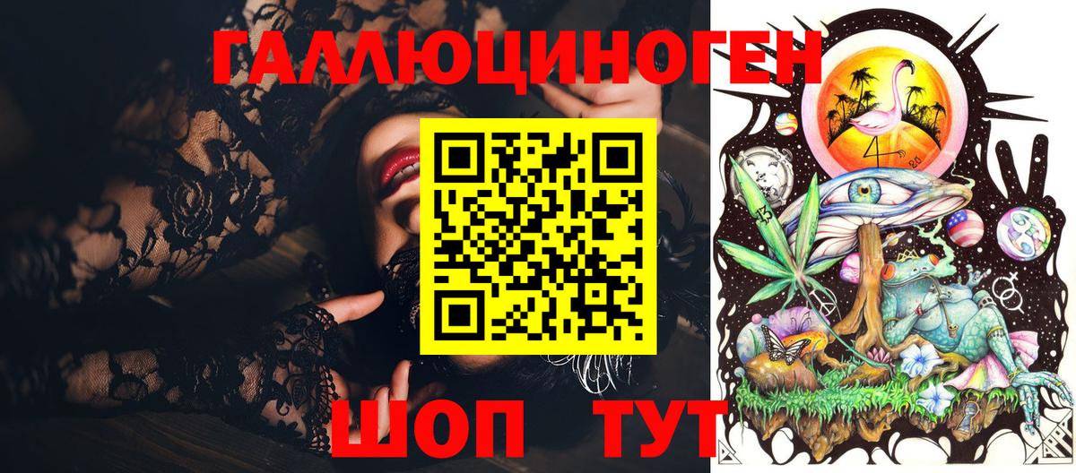 Галлюциногенные грибы Cubensis  Анжеро-Судженск 