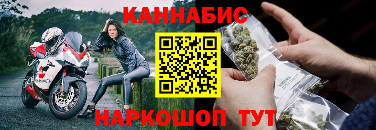 Бошки Шишки White Widow  Анжеро-Судженск  МАРИХУАНА тримм 