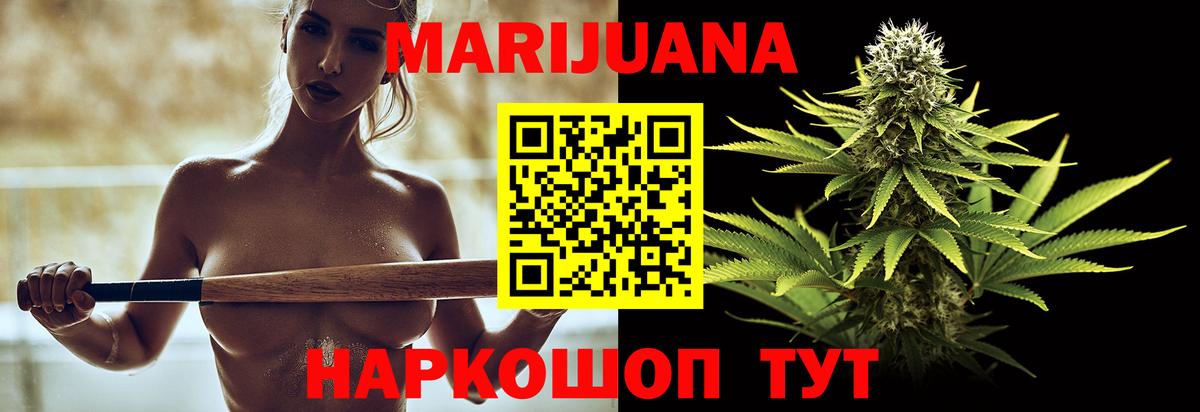 Канабис Ganja  Вход с VPN  Бошки марихуана семена  Анжеро-Судженск 