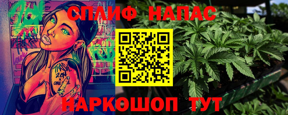 Марихуана Bruce Banner Анжеро-Судженск